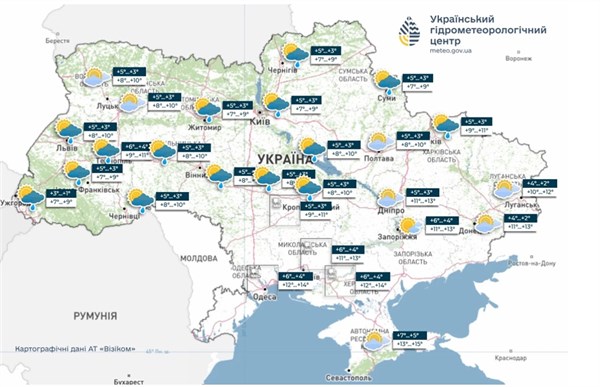 Прогноз погоды в Украине на 14 и 15 октября: ночью может быть мокрый снег