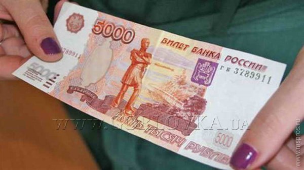 В Горловке появились фальшивые российские купюры по 500, тысяче и 5 тысяч рублей 