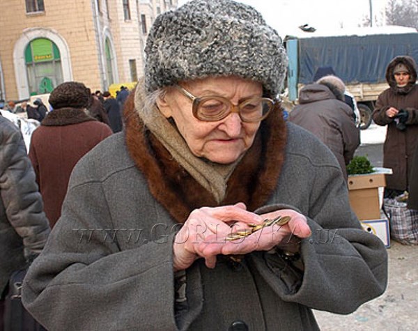 За "наличкой" становись: каким образом пенсионеры Горловки могут получить пенсии в городе Беса