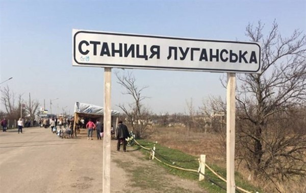 Выехать из "ЛНР" через "Станицу Луганскую" стало чуть проще. Не нужно согласовывать со списками