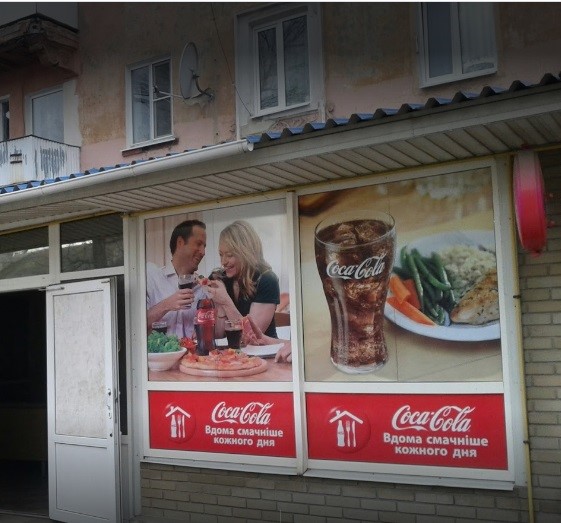 19 закусочных и один кулинарный магазин в Горловке объявили о доставке продукции на дом