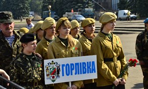 В Горловке прошла военно-патриотическая игра "Будущий воин"