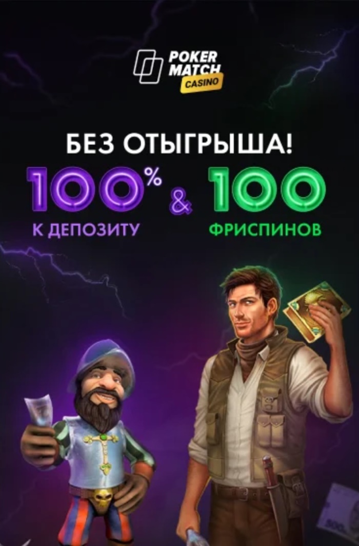 лучшие казино украина